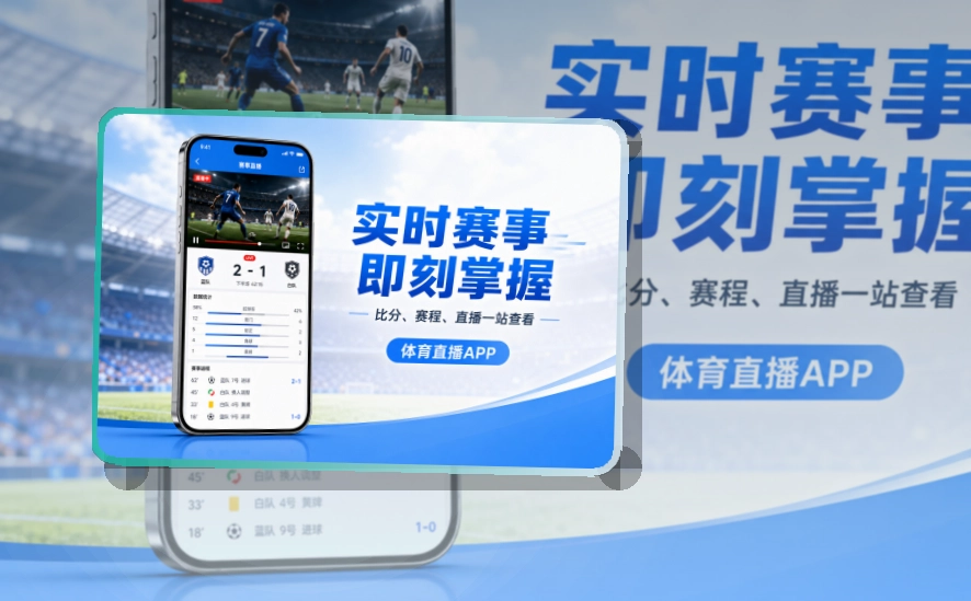 九游会APP使用指引页面